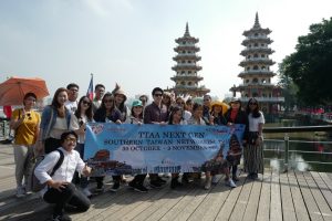 TTAA Next Gen : Southern Taiwan Networking Trip 2019 รูปที่ 11